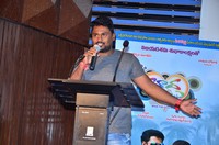 Bava Maradalu Movie Press Meet